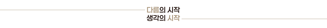 CAREER이미지