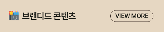 16 브랜디드 콘텐츠