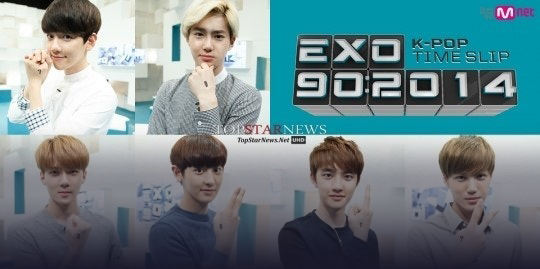 EXO902014