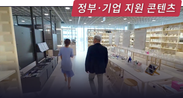 아모레 퍼시픽