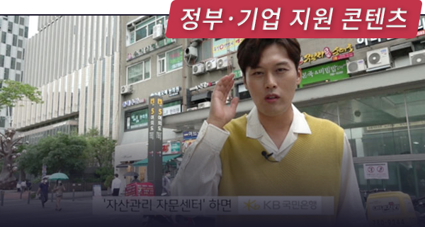 국민은행