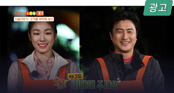 오카를 부탁해