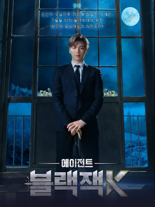 강다니엘