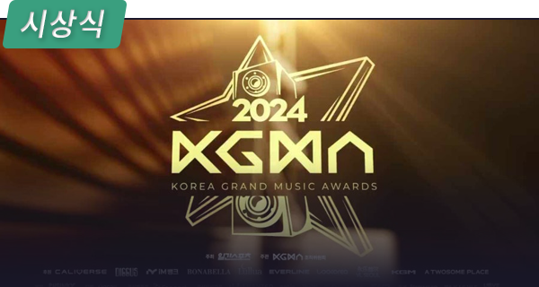 KGMA