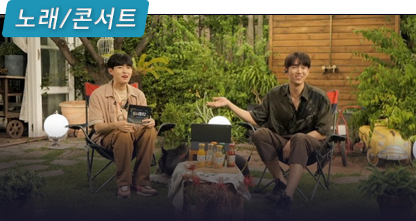 싱스테이