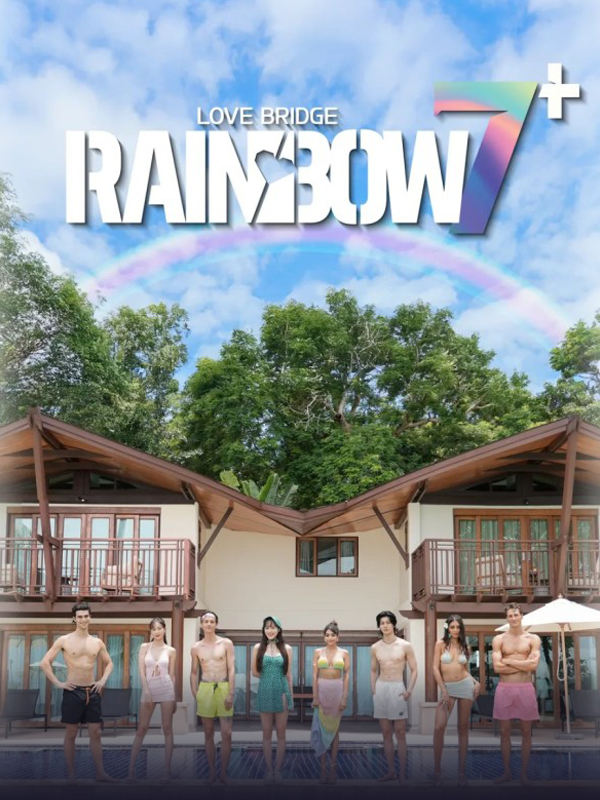 레인보우7+