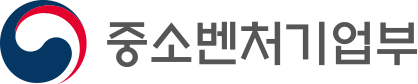 중소벤처기업부