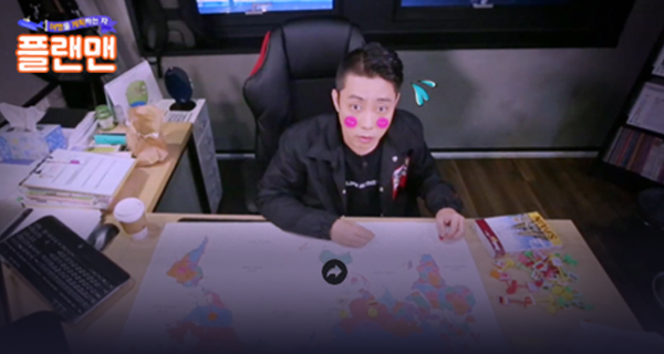 플랜맨