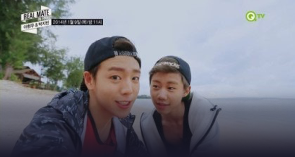Real Mate in 사이판
