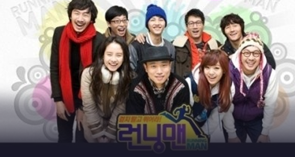 런닝맨