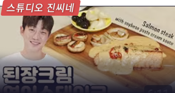 걍푸드